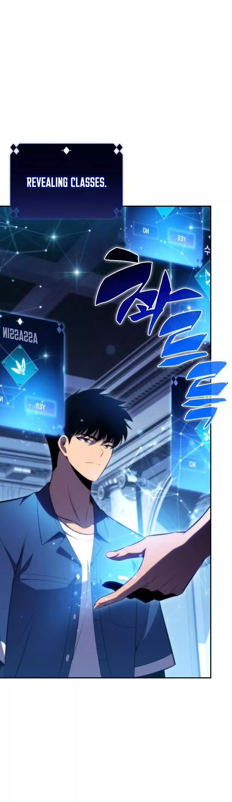 Solo Max-Level Newbie, chapter 67, image 42