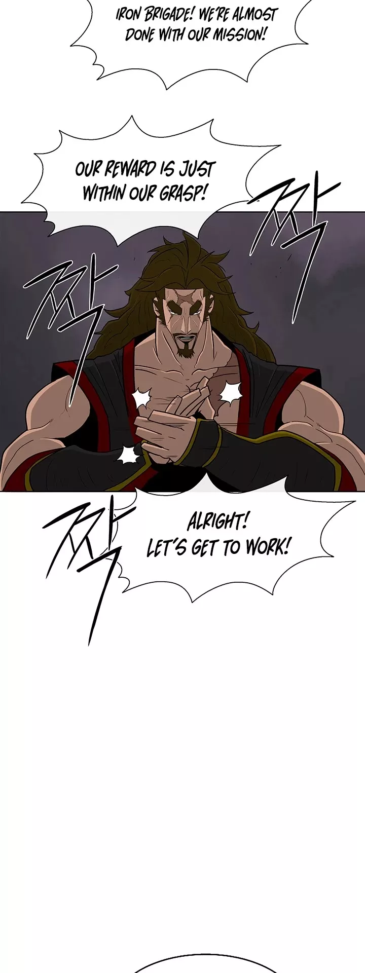 Legend of the Northern Blade, chapter 54, image 21