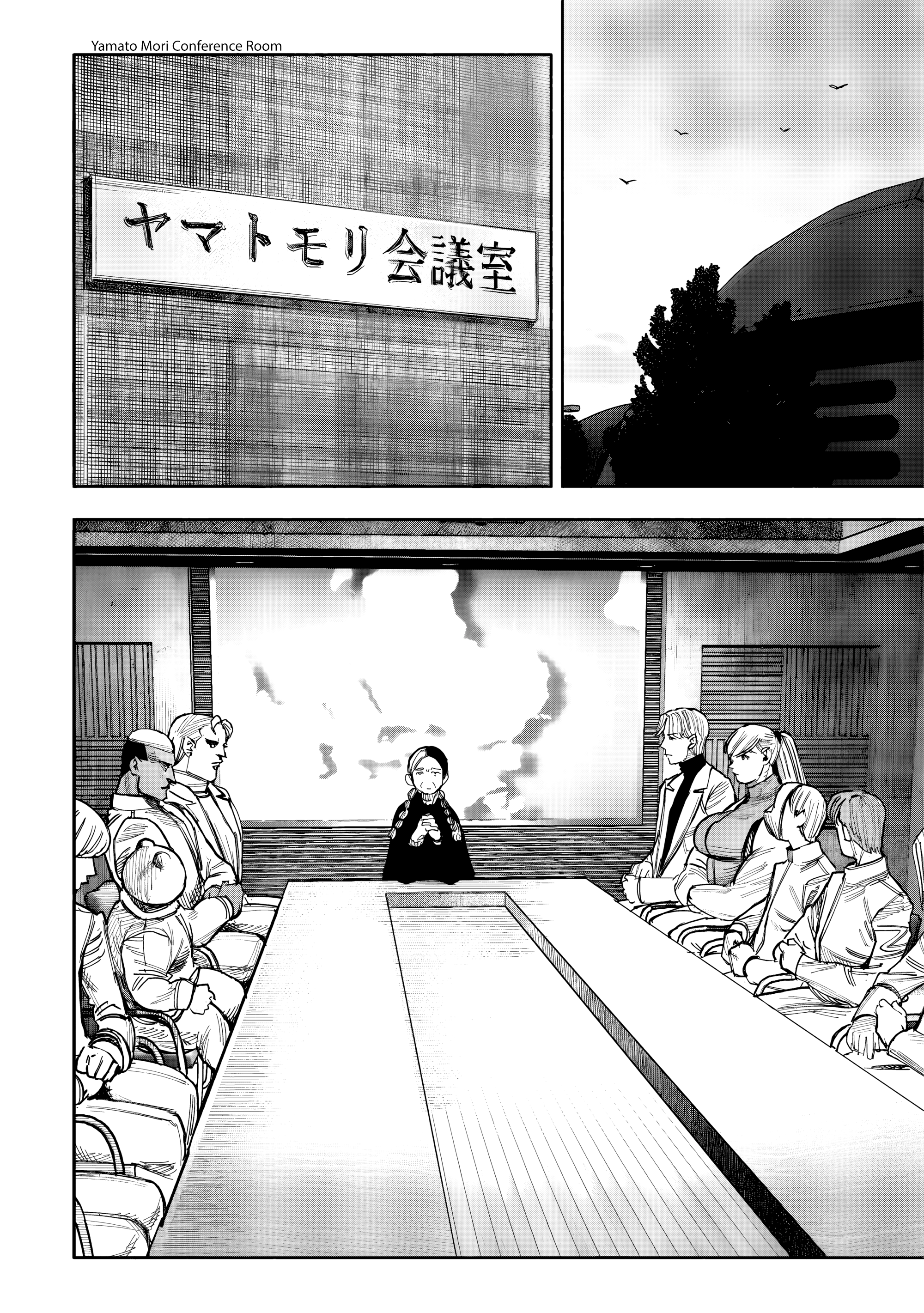 Choujin X, chapter 51.2, image 14
