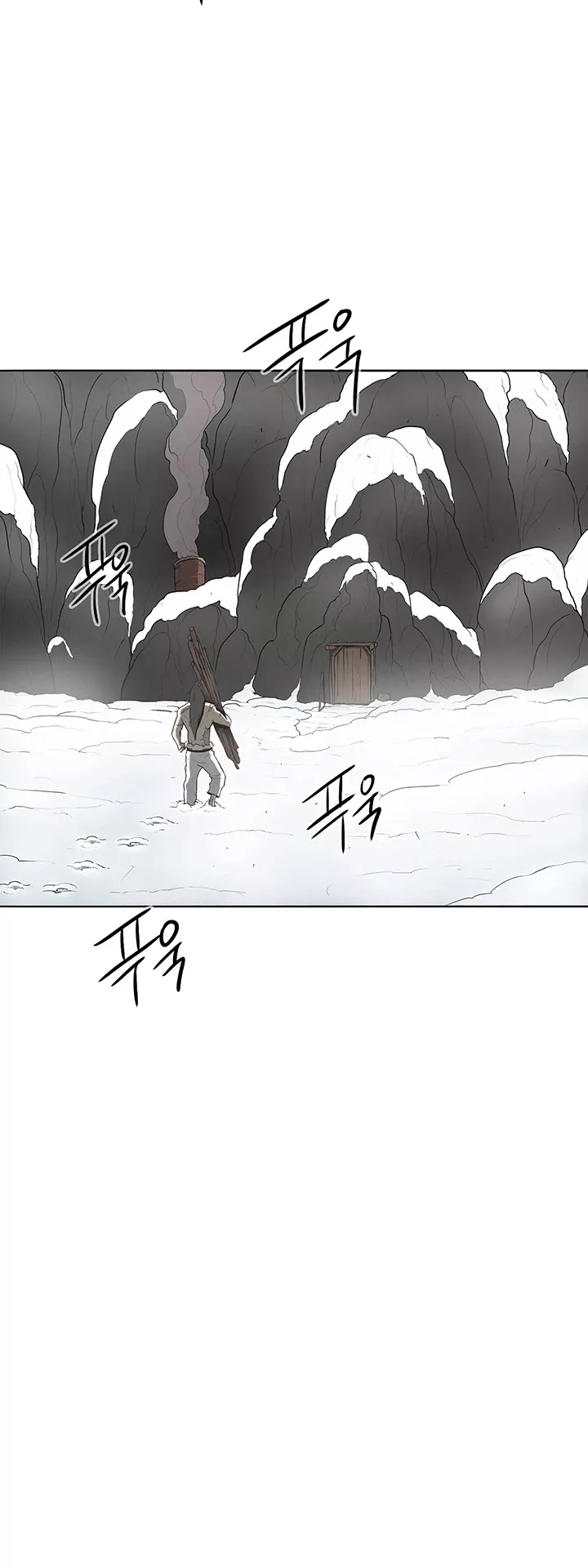 Legend of the Northern Blade, chapter 18, image 10