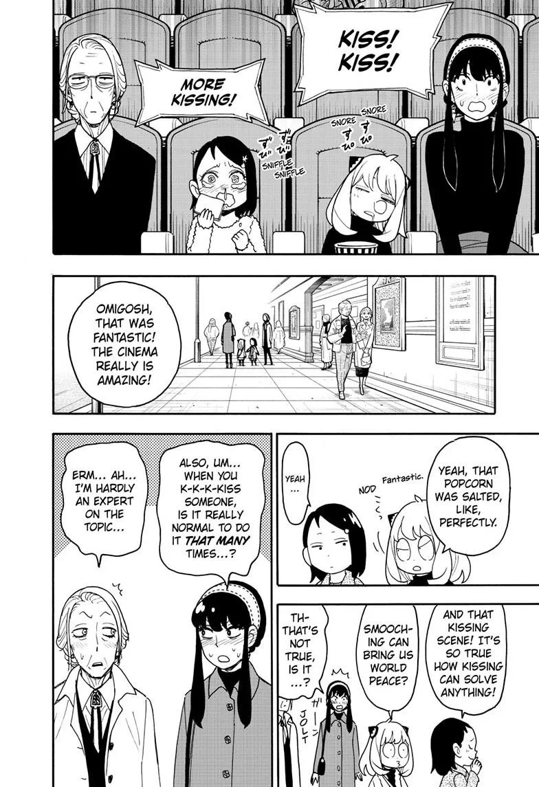 SPY x FAMILY, chapter 105.5, image 4