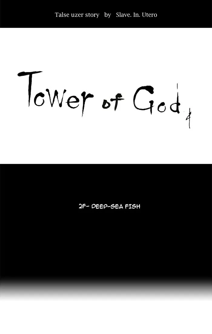 Tower of God, chapter 56, image 9