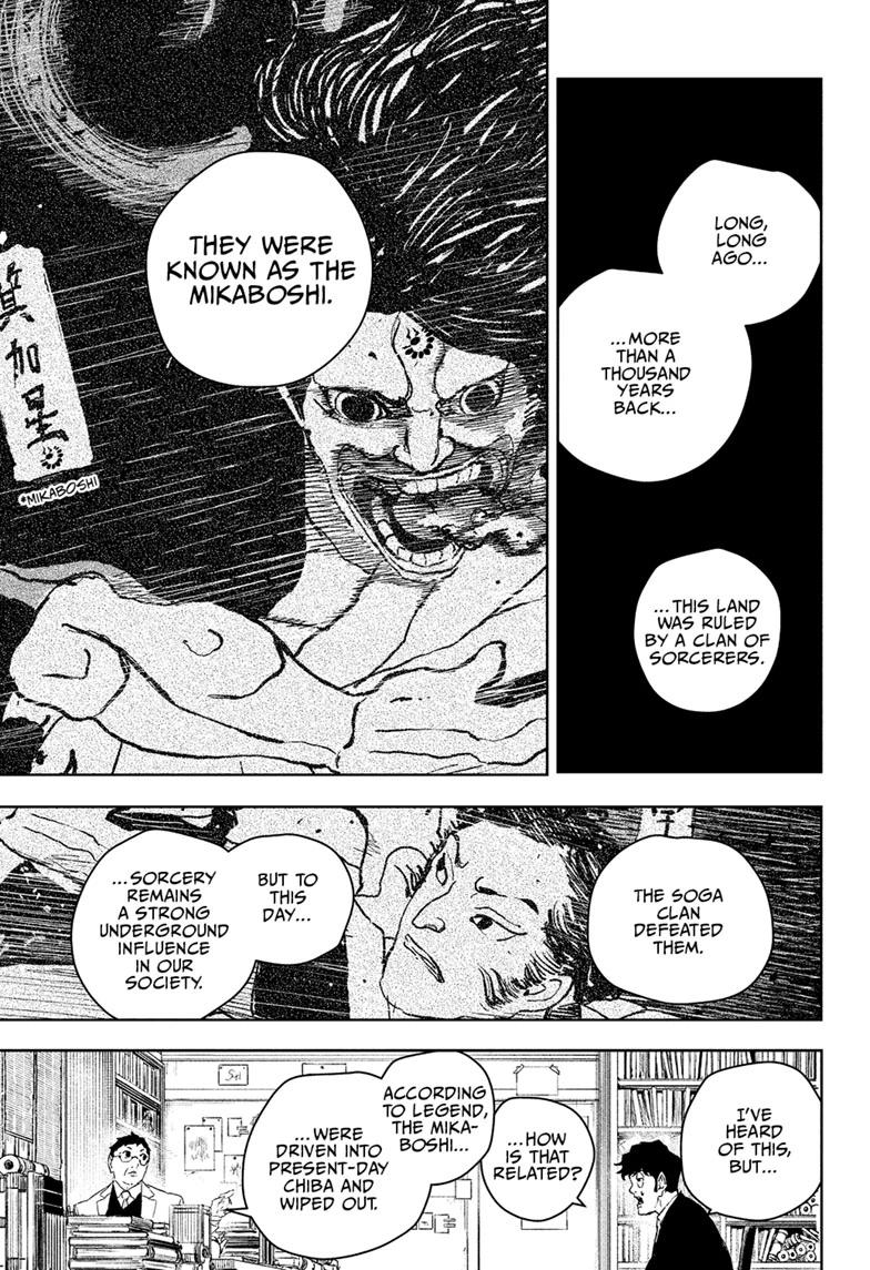 Kagurabachi, chapter 117, image 5