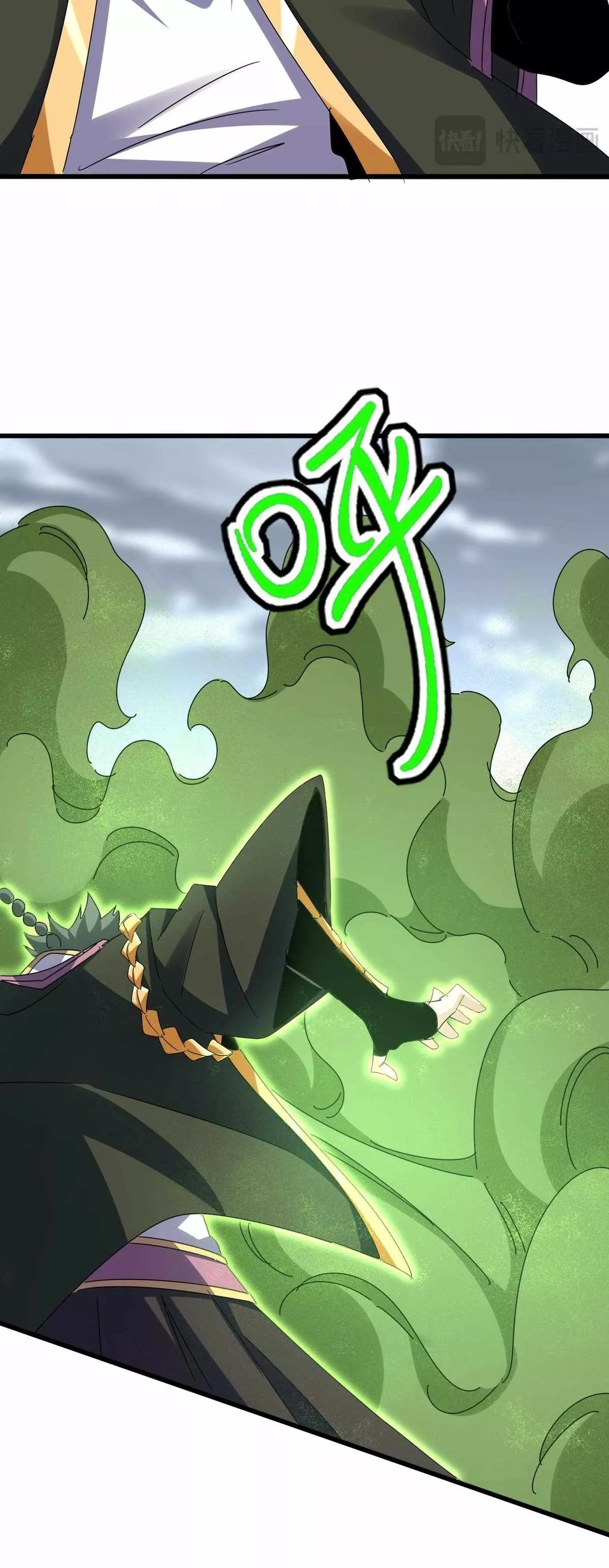 Magic Emperor, chapter 617, image 19