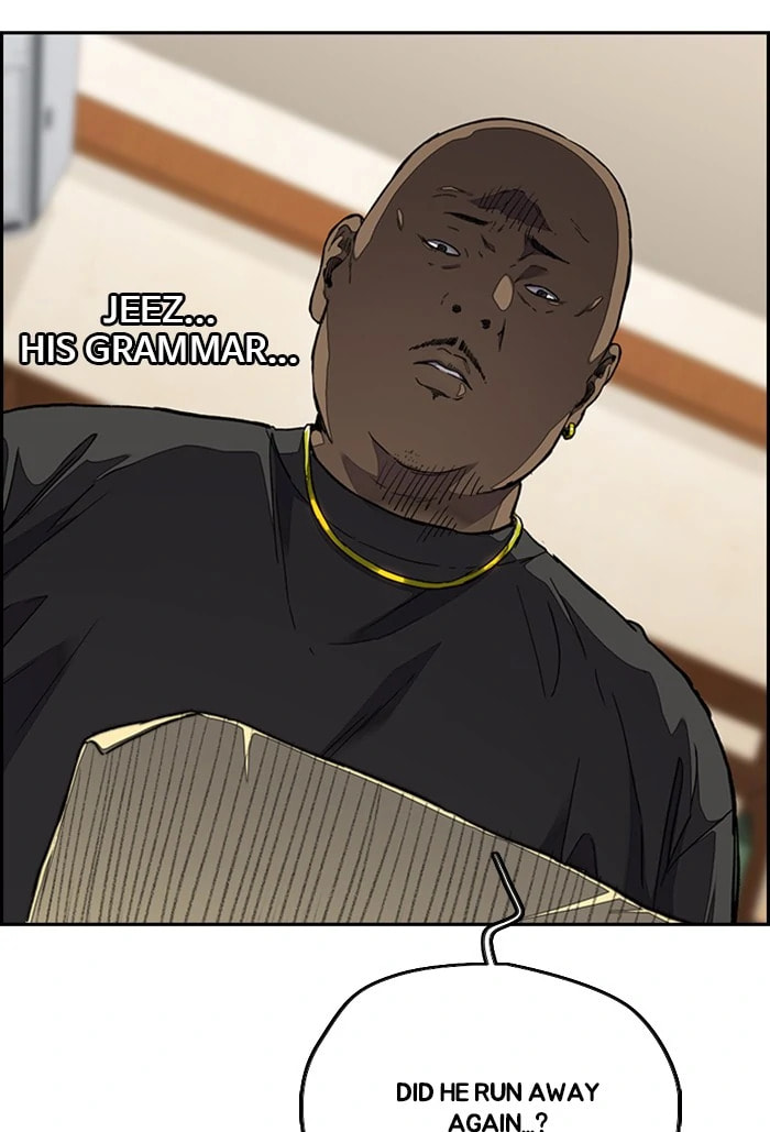 Wind Breaker, chapter 308, image 121
