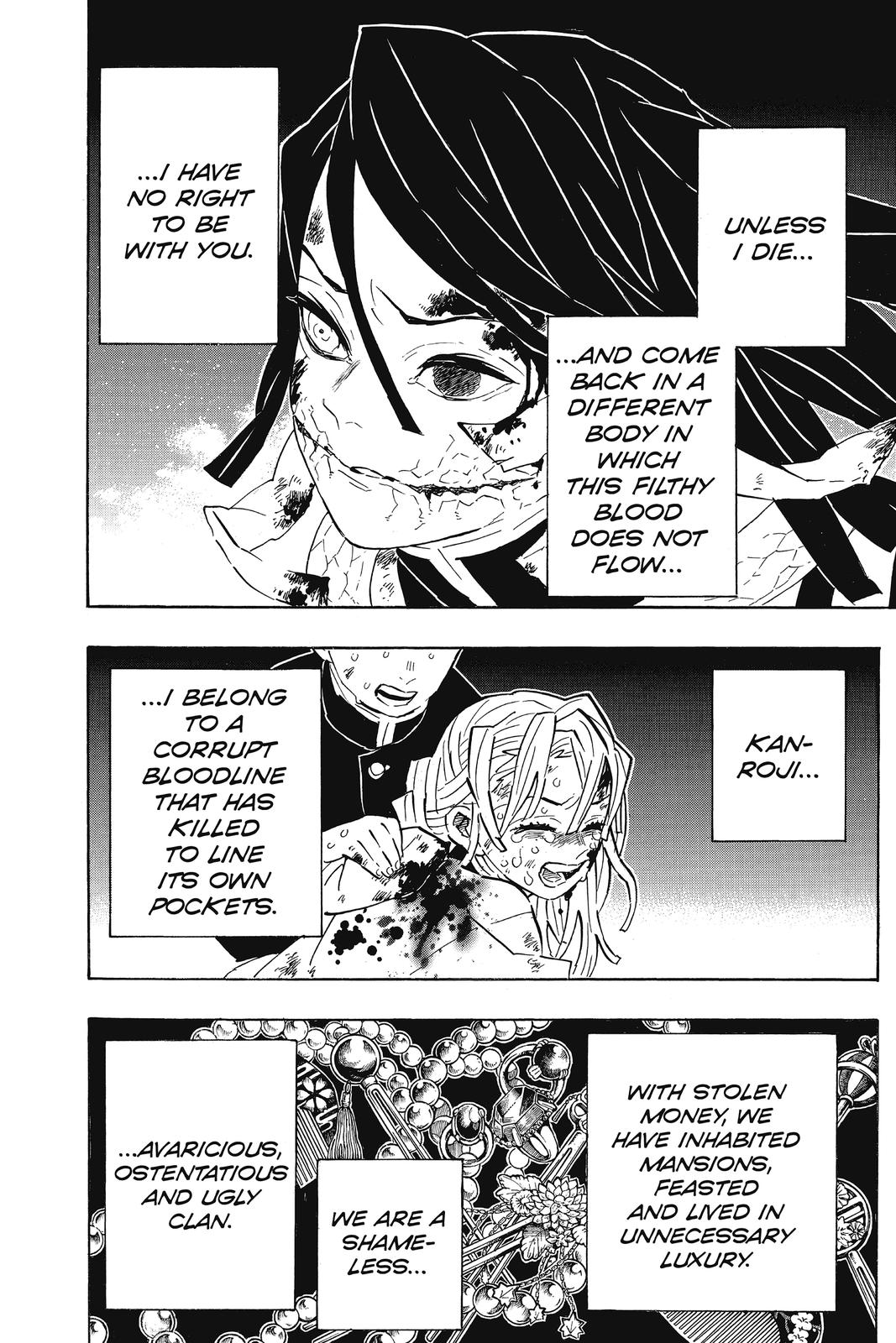 Demon Slayer: Kimetsu no Yaiba, chapter 188, image 16