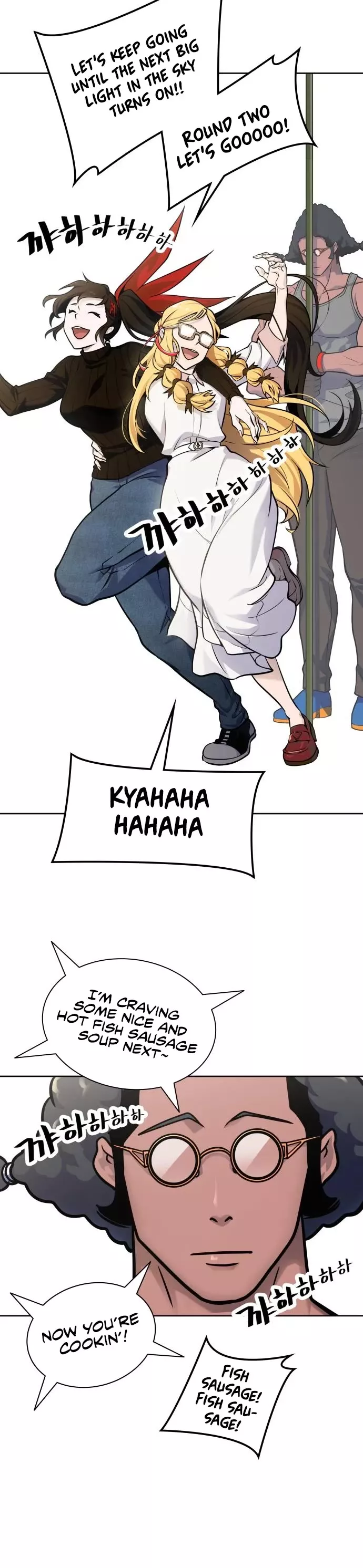 Tower of God, chapter 590, image 67