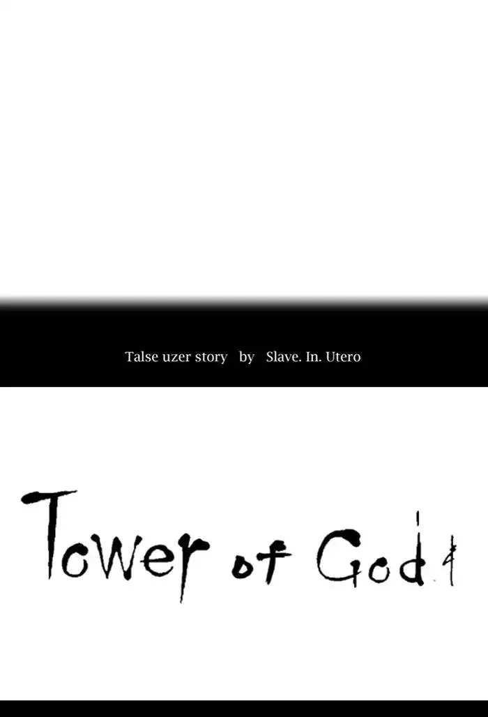 Tower of God, chapter 384, image 8