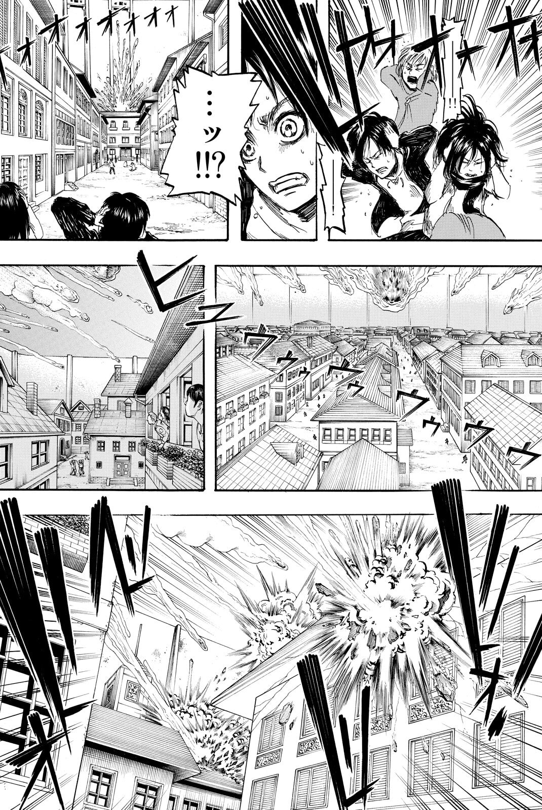 Attack on Titan, chapter 2, image 7