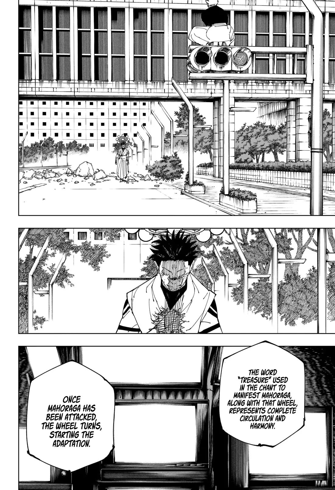 Jujutsu Kaisen, chapter 231, image 12