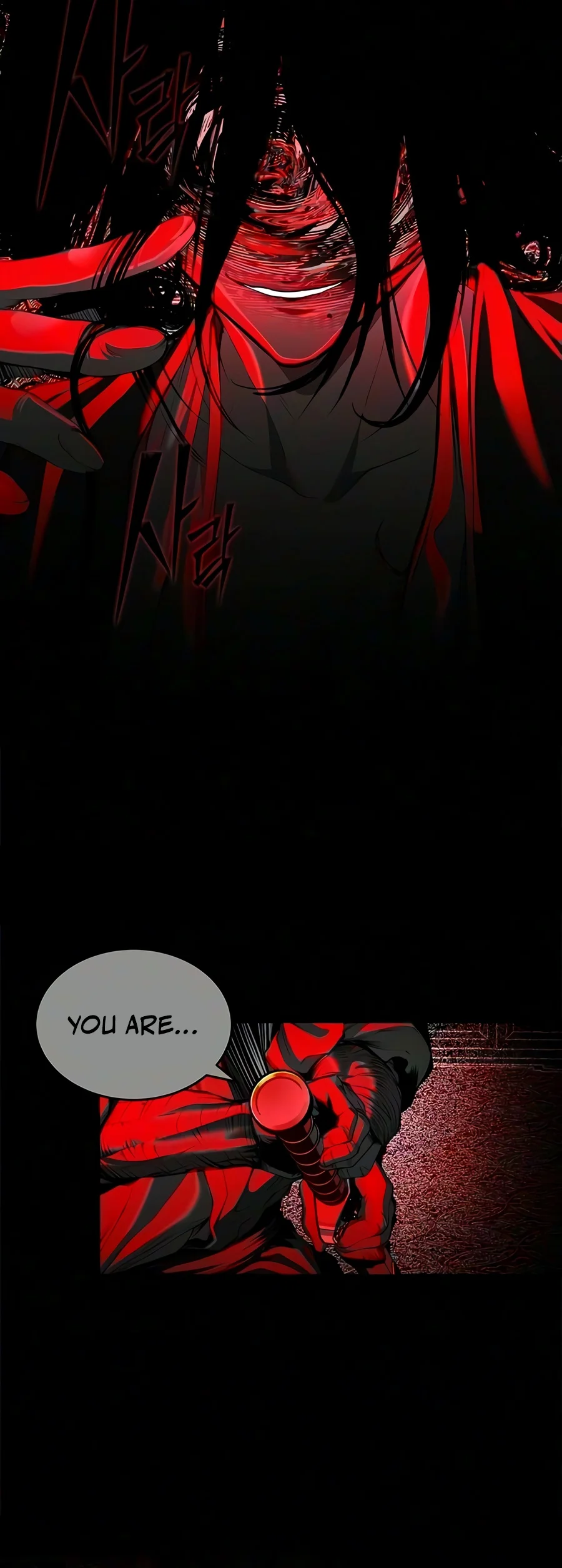 Murim Psychopath, chapter 41, image 13