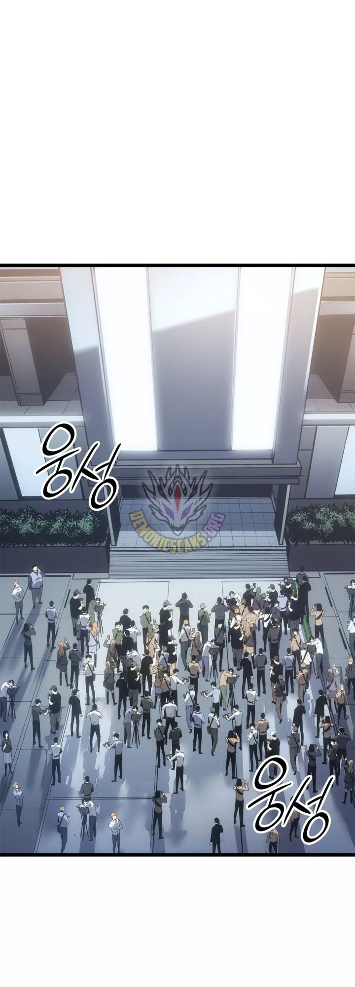 Solo Leveling: Ragnarok, chapter 59, image 17