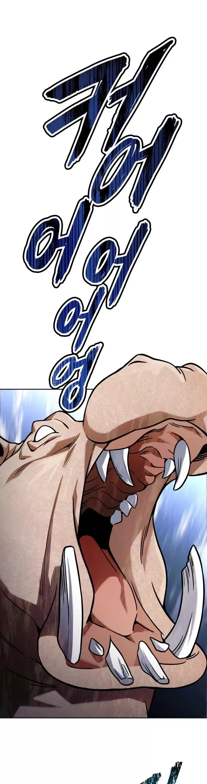 Tower of God, chapter 579, image 20