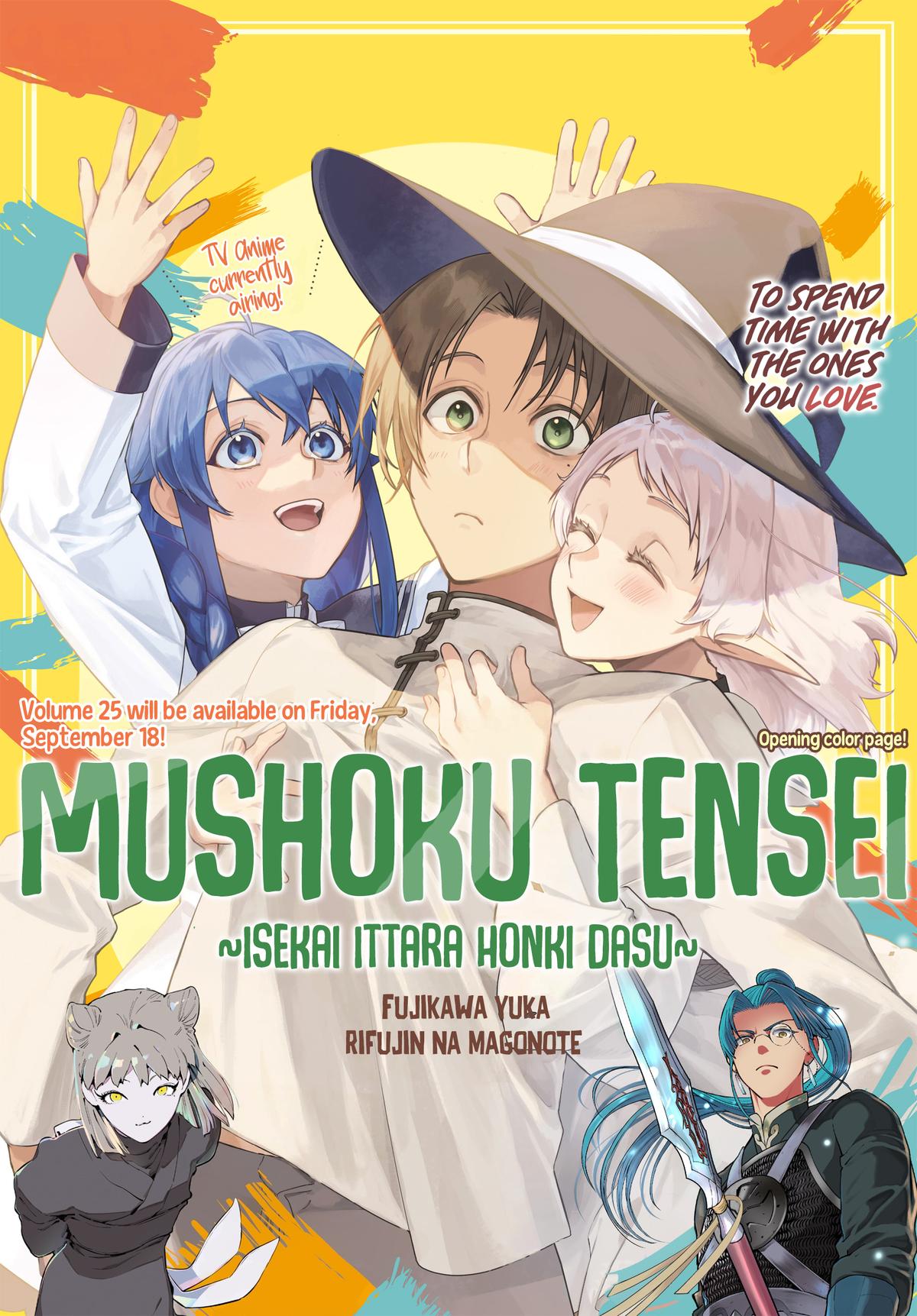 Mushoku Tensei: Jobless Reincarnation, chapter 122, image 2