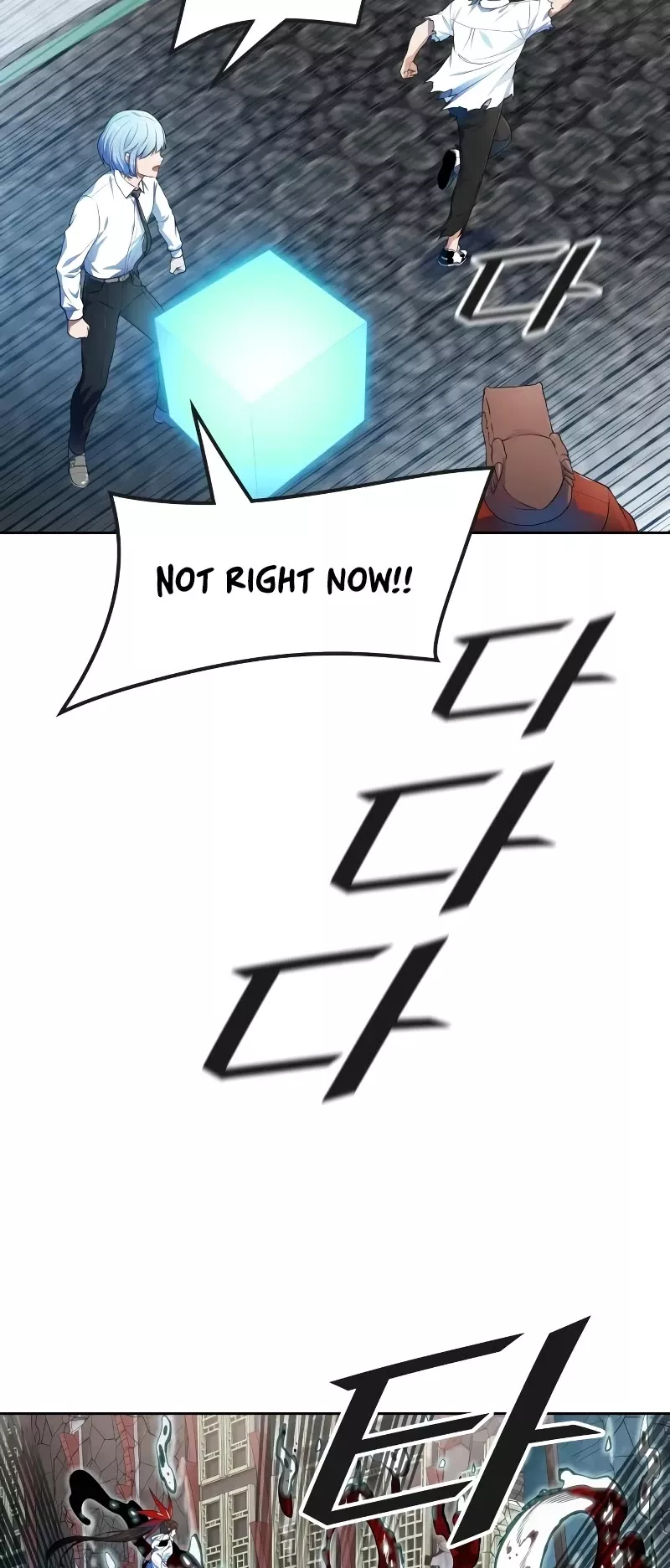 Tower of God, chapter 571, image 4