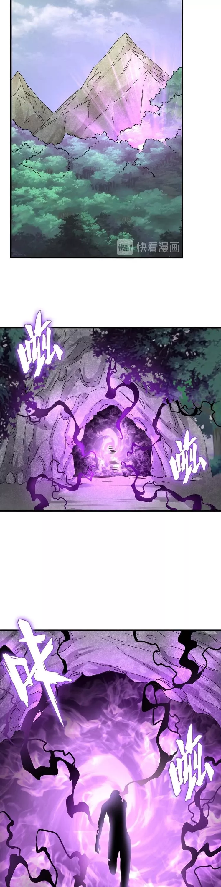Magic Emperor, chapter 92, image 14