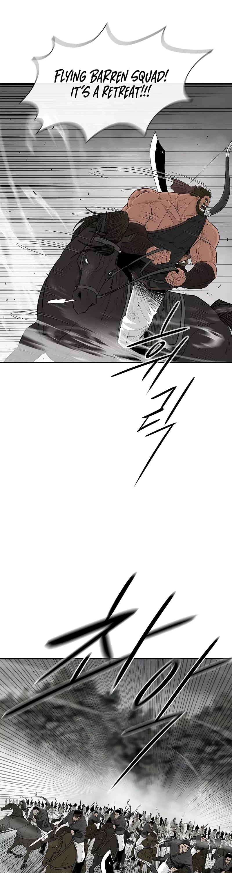 Legend of the Northern Blade, chapter 194, image 11
