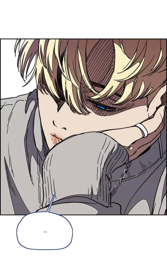 Wind Breaker, chapter 297, image 74