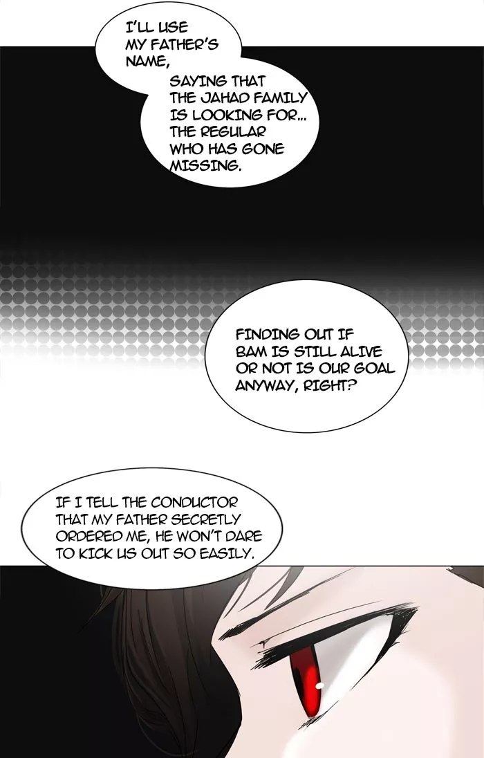 Tower of God, chapter 251, image 8