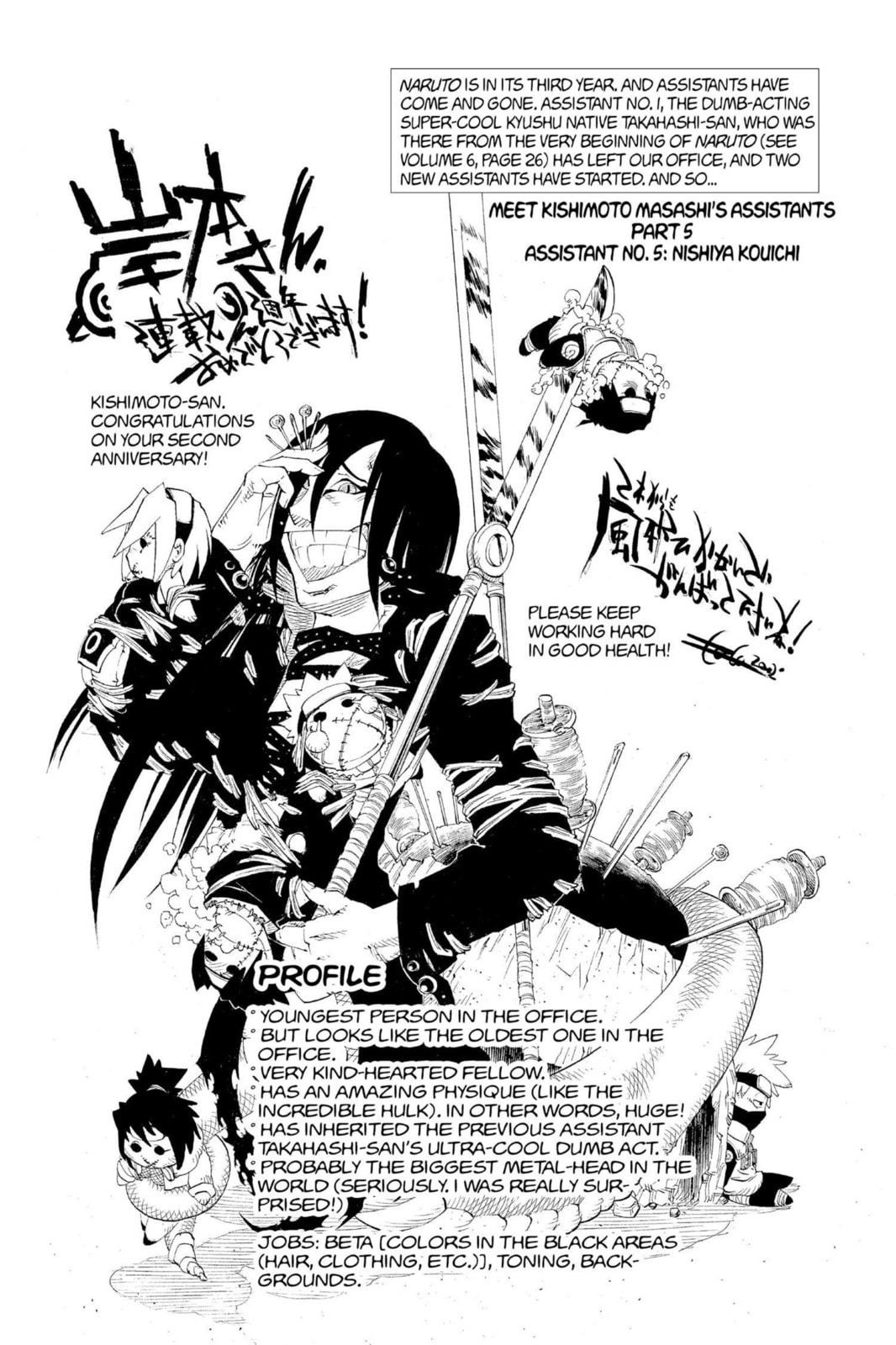 Naruto, chapter 114, image 20