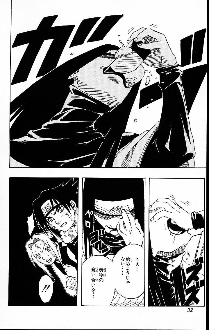 Naruto, chapter 47, image 6
