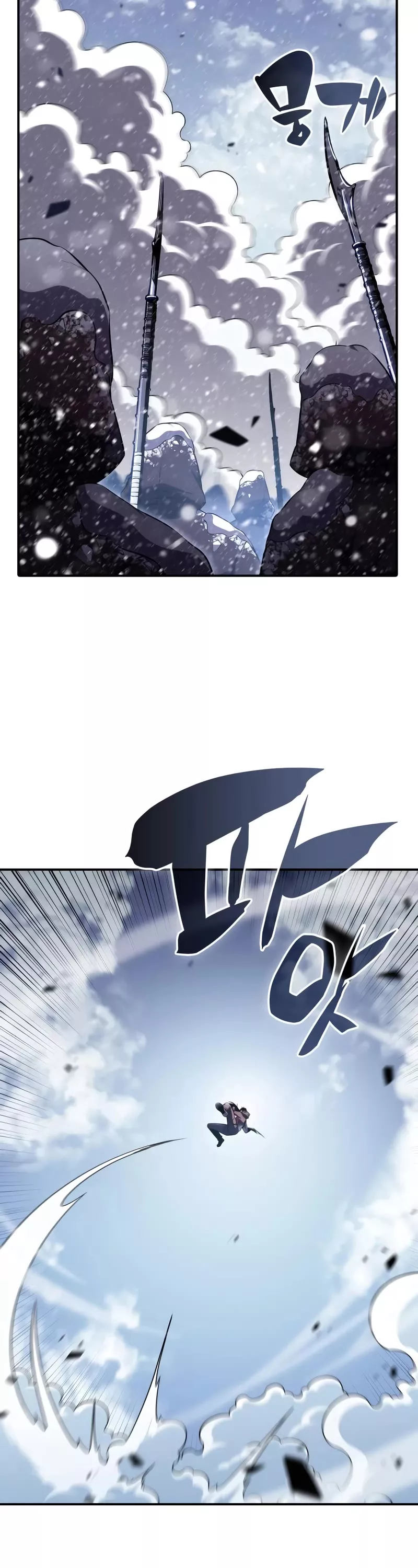 Solo Max-Level Newbie, chapter 88, image 59