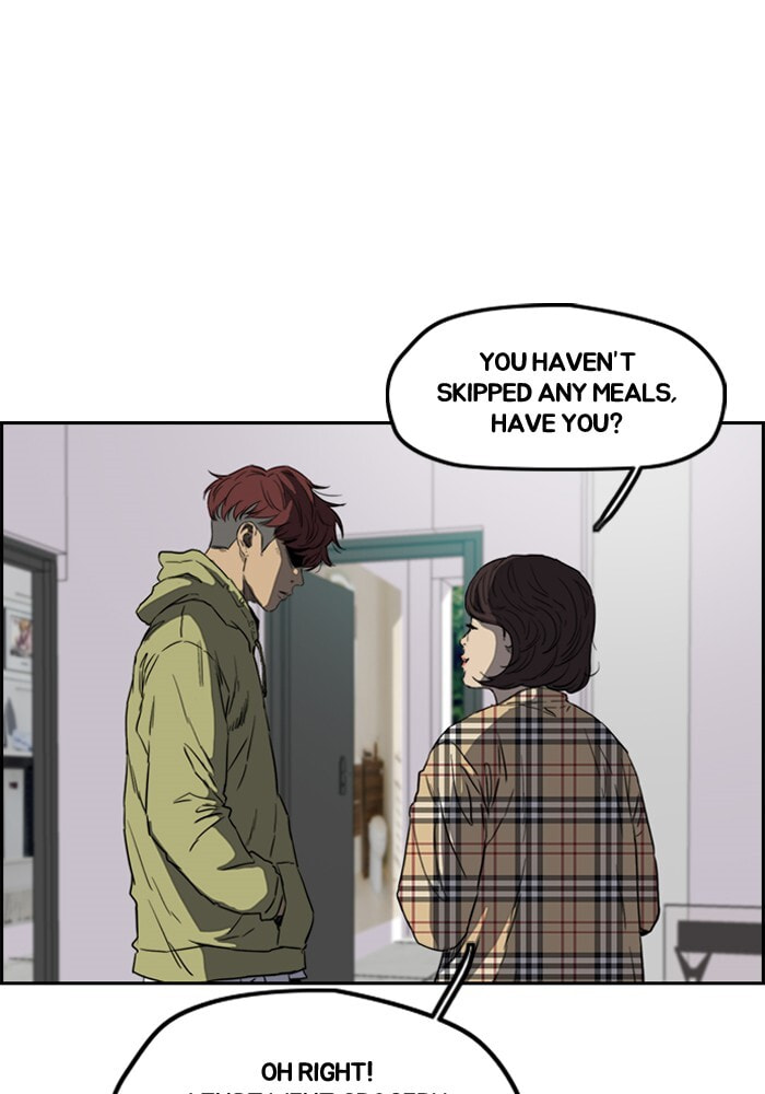 Wind Breaker, chapter 197, image 6