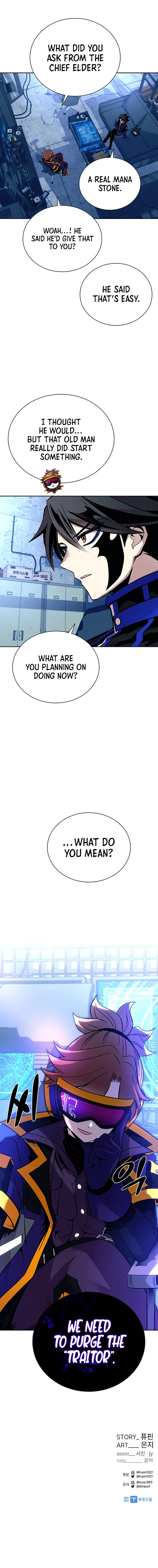 Villain To Kill, chapter 78, image 12