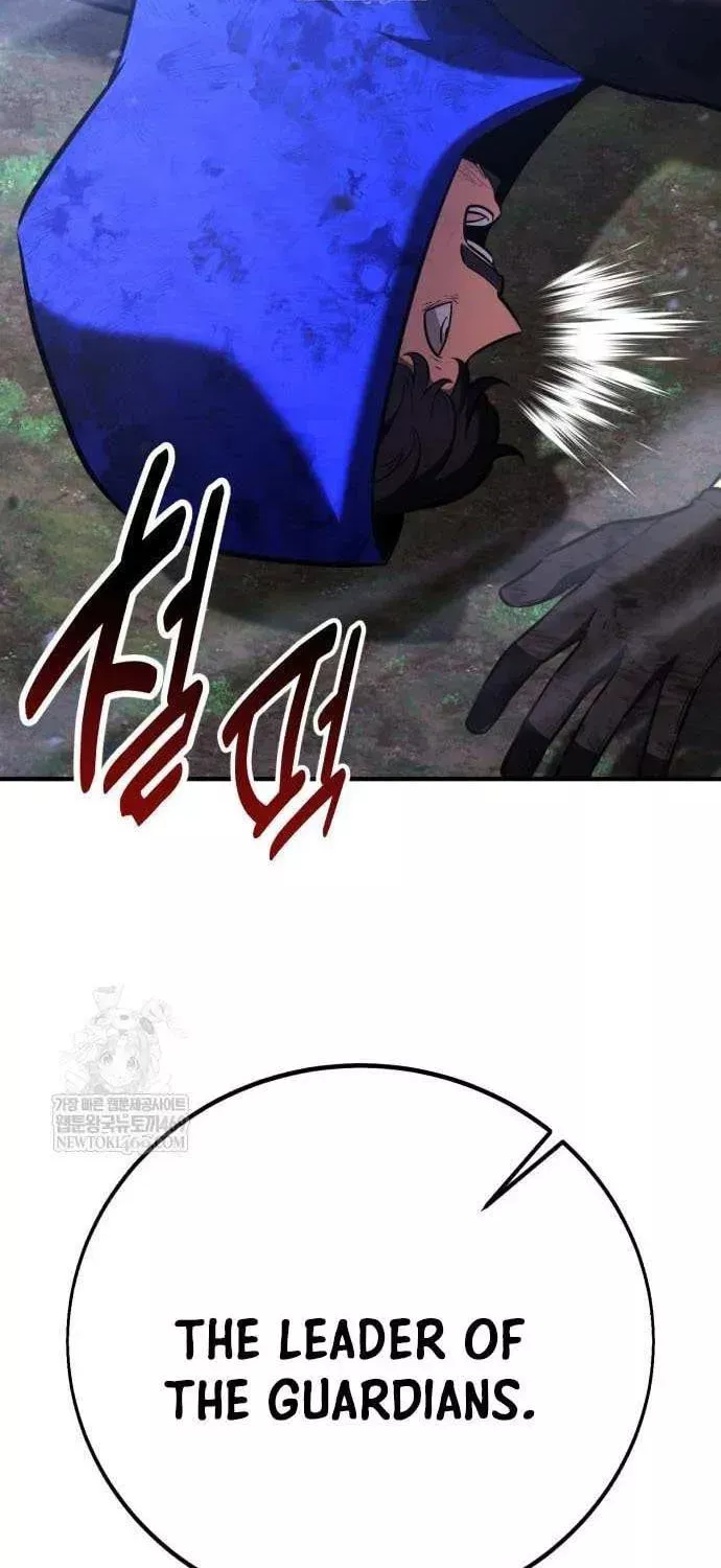 I Killed the Main Player, chapter 97, image 54