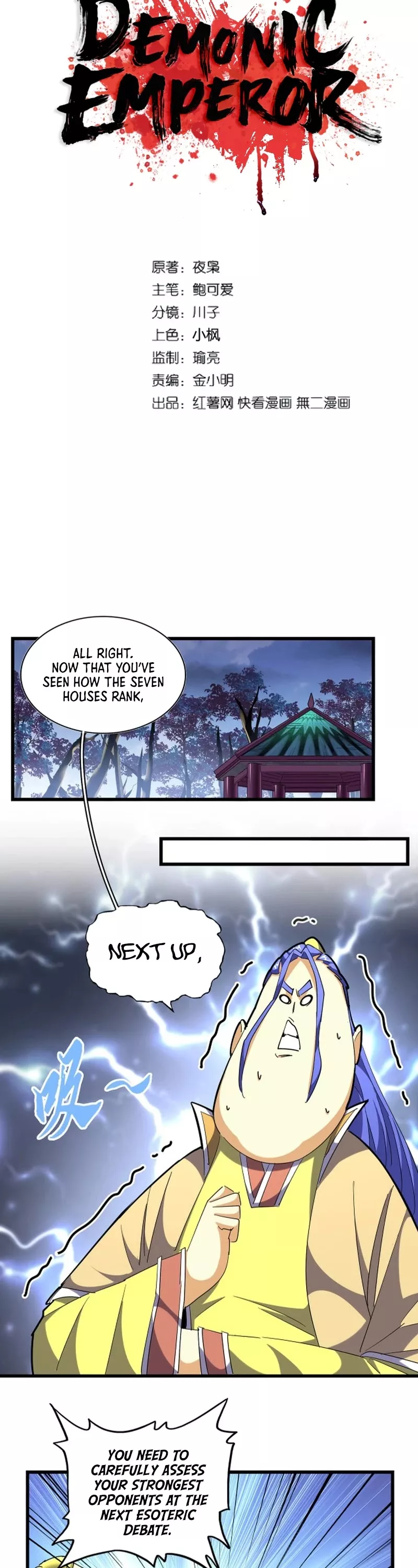 Magic Emperor, chapter 259, image 3