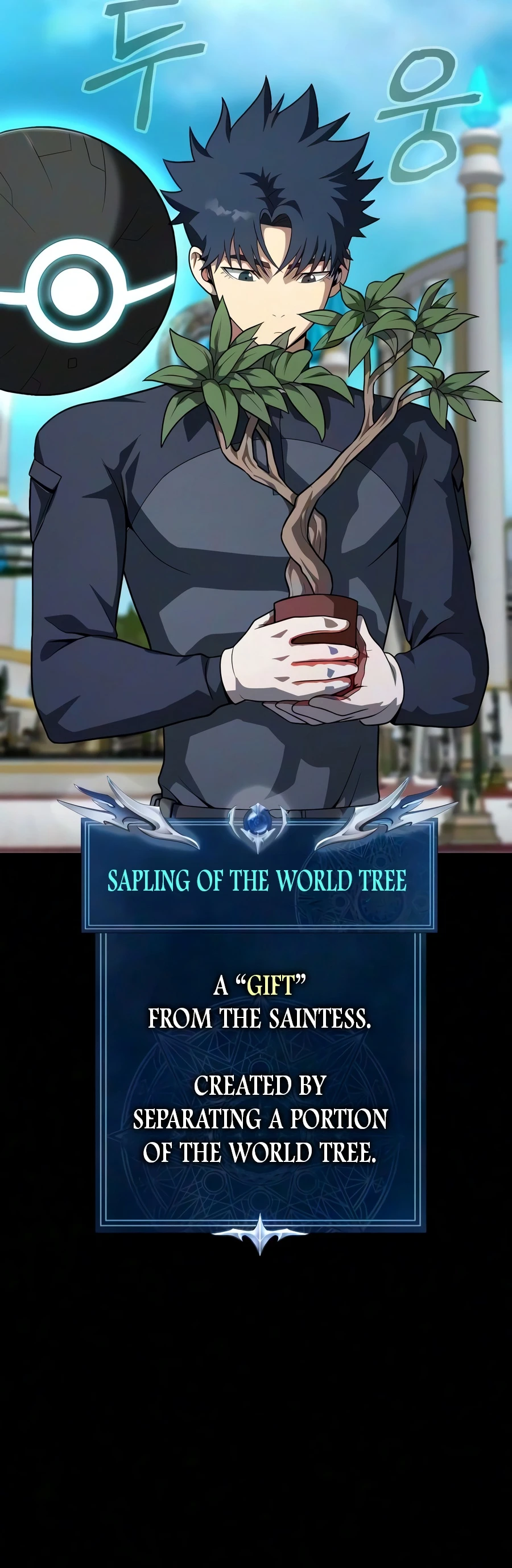 Steel-Eating Player, chapter 98, image 13
