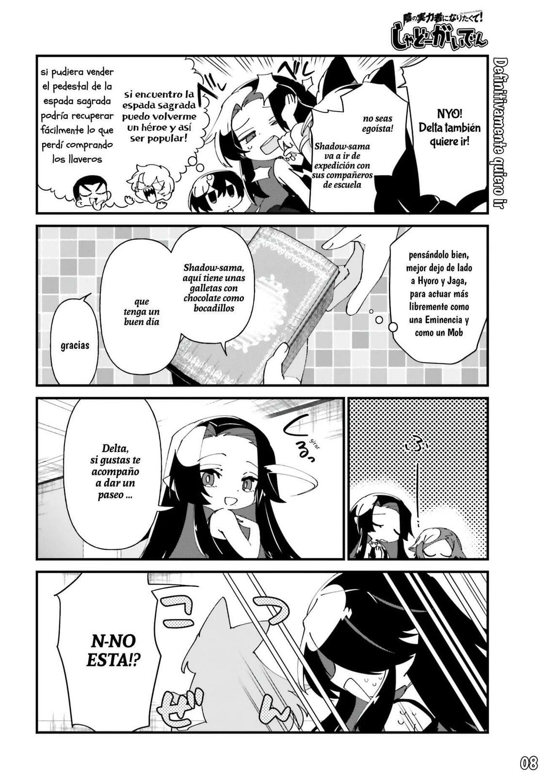 Kage no Jitsuryokusha ni Naritakute! Shadow Gaiden, chapter 51, page 9