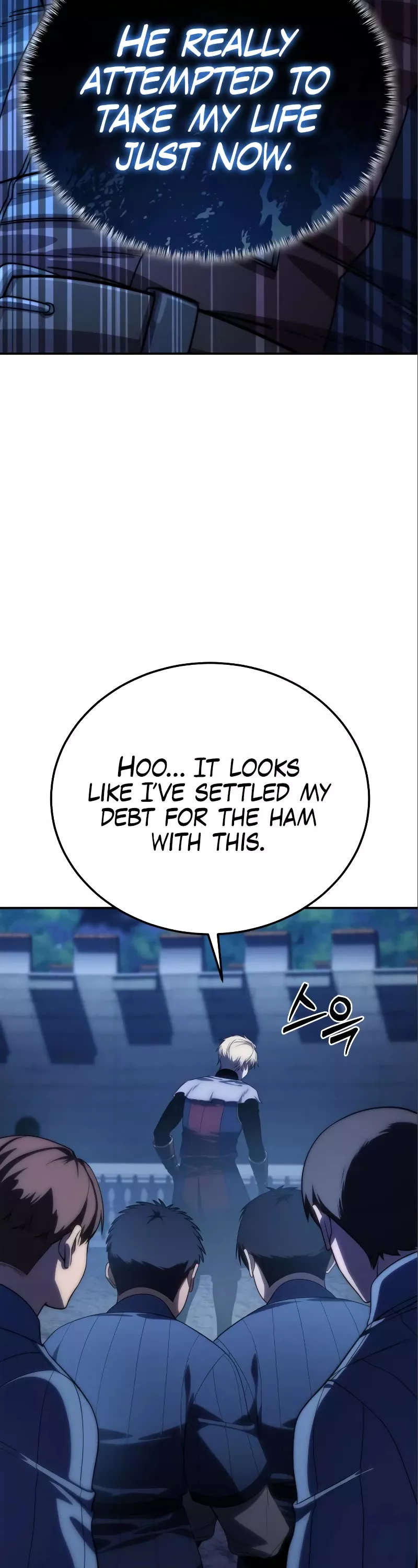 Star-Fostered Swordmaster, chapter 17, image 27
