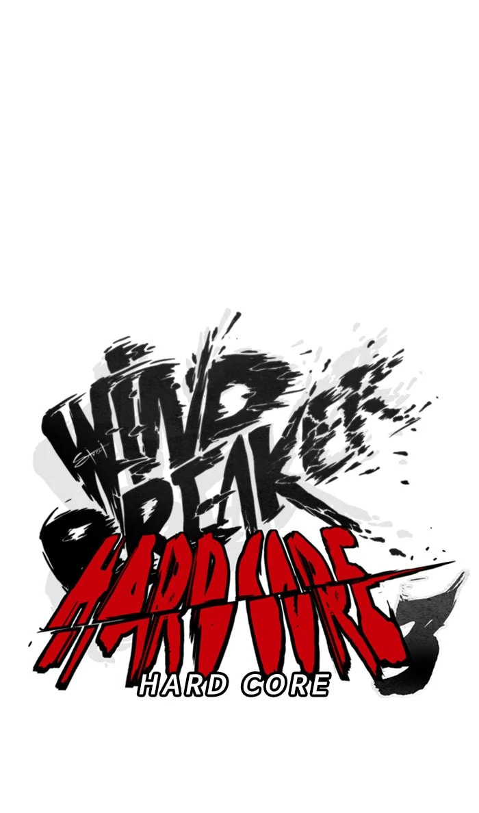 Wind Breaker, chapter 331, image 44