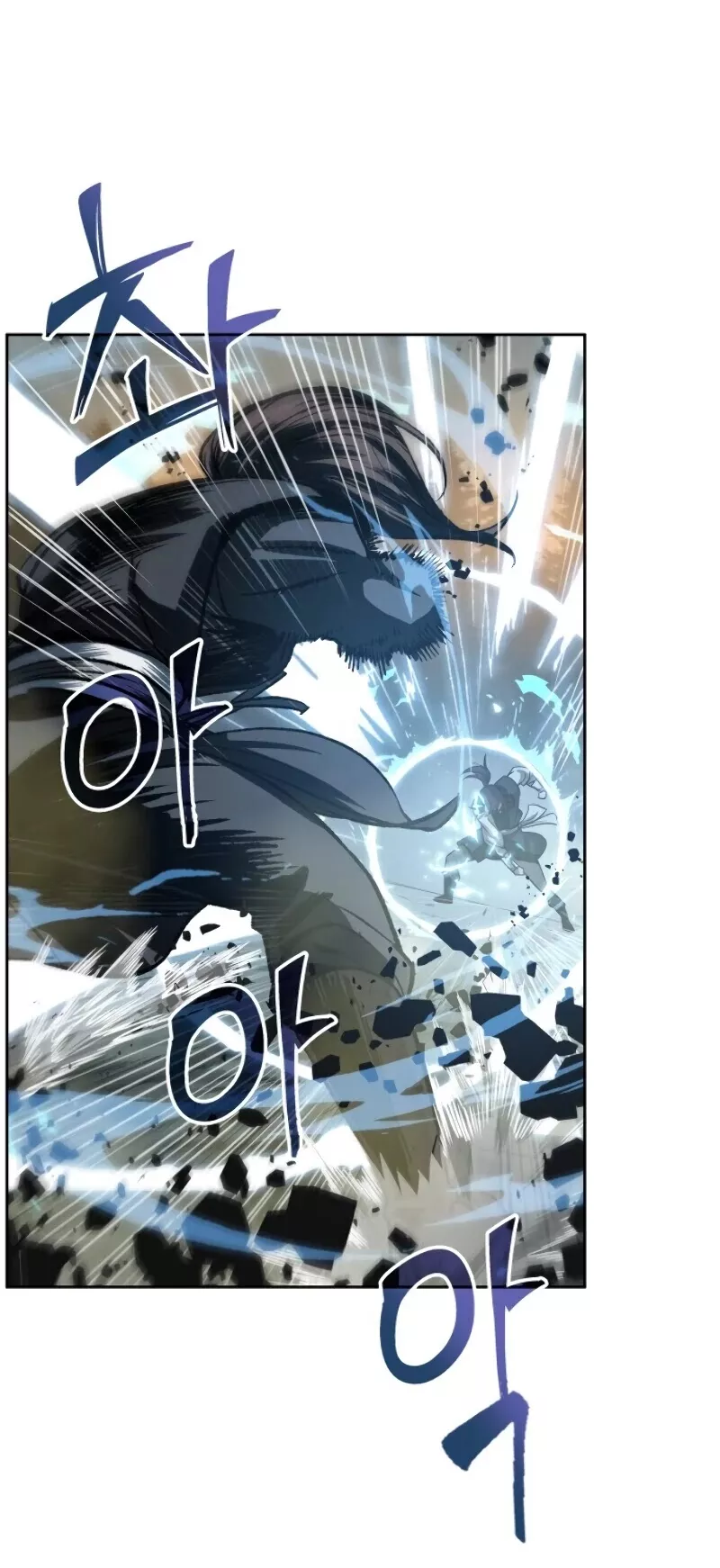Nano Machine, chapter 20, image 4
