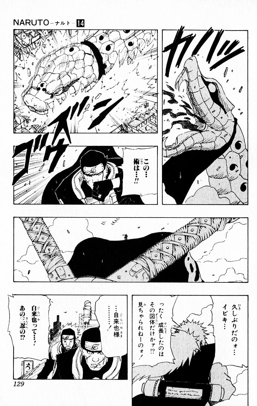 Naruto, chapter 124, image 11