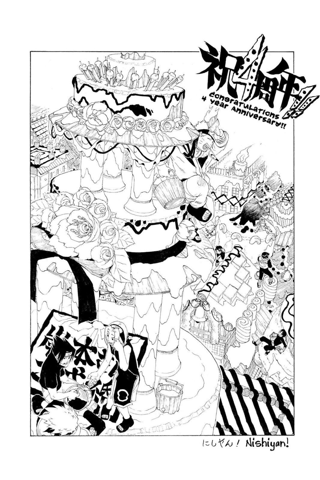 Naruto, chapter 175, image 19
