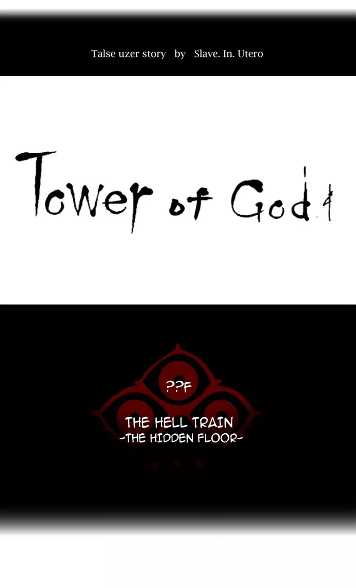 Tower of God, chapter 348, image 14