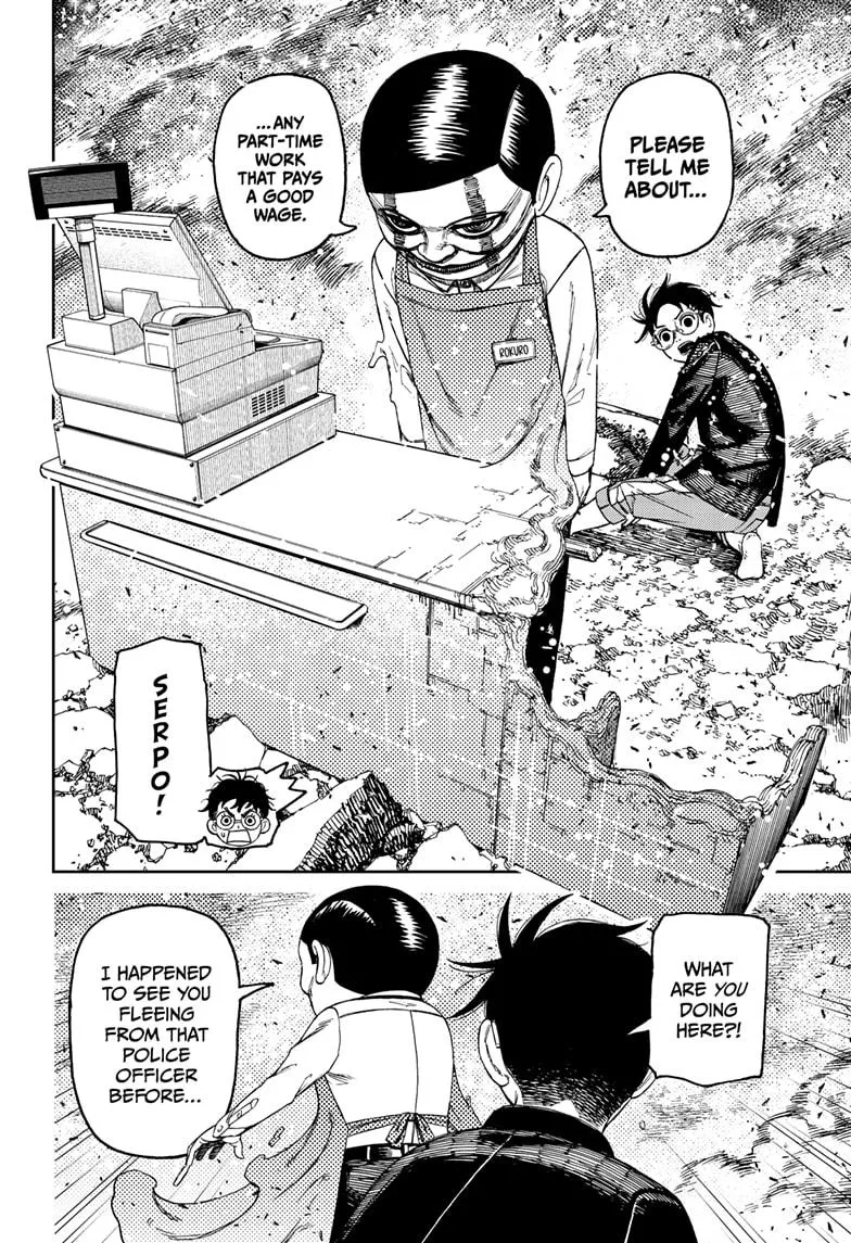 Dandadan, chapter 150, image 7