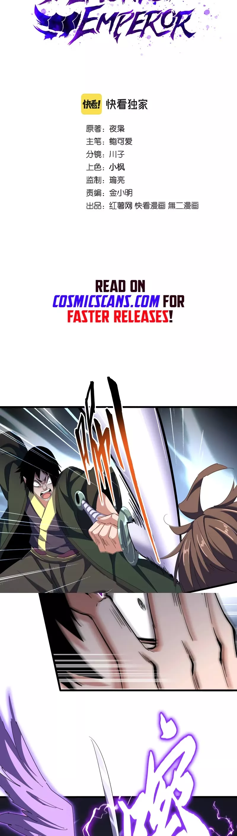 Magic Emperor, chapter 345, image 3