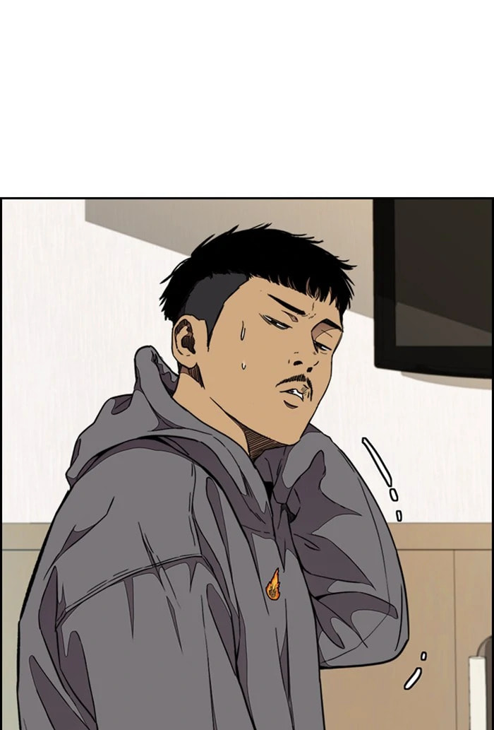 Wind Breaker, chapter 300, image 5