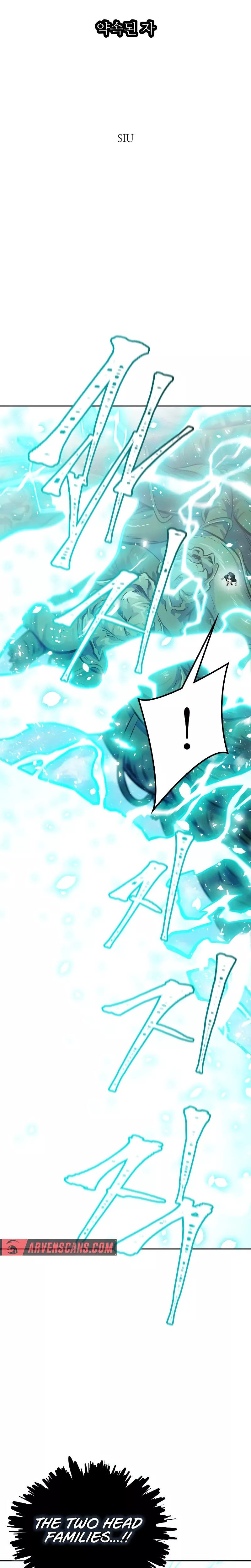 Tower of God, chapter 636, image 7