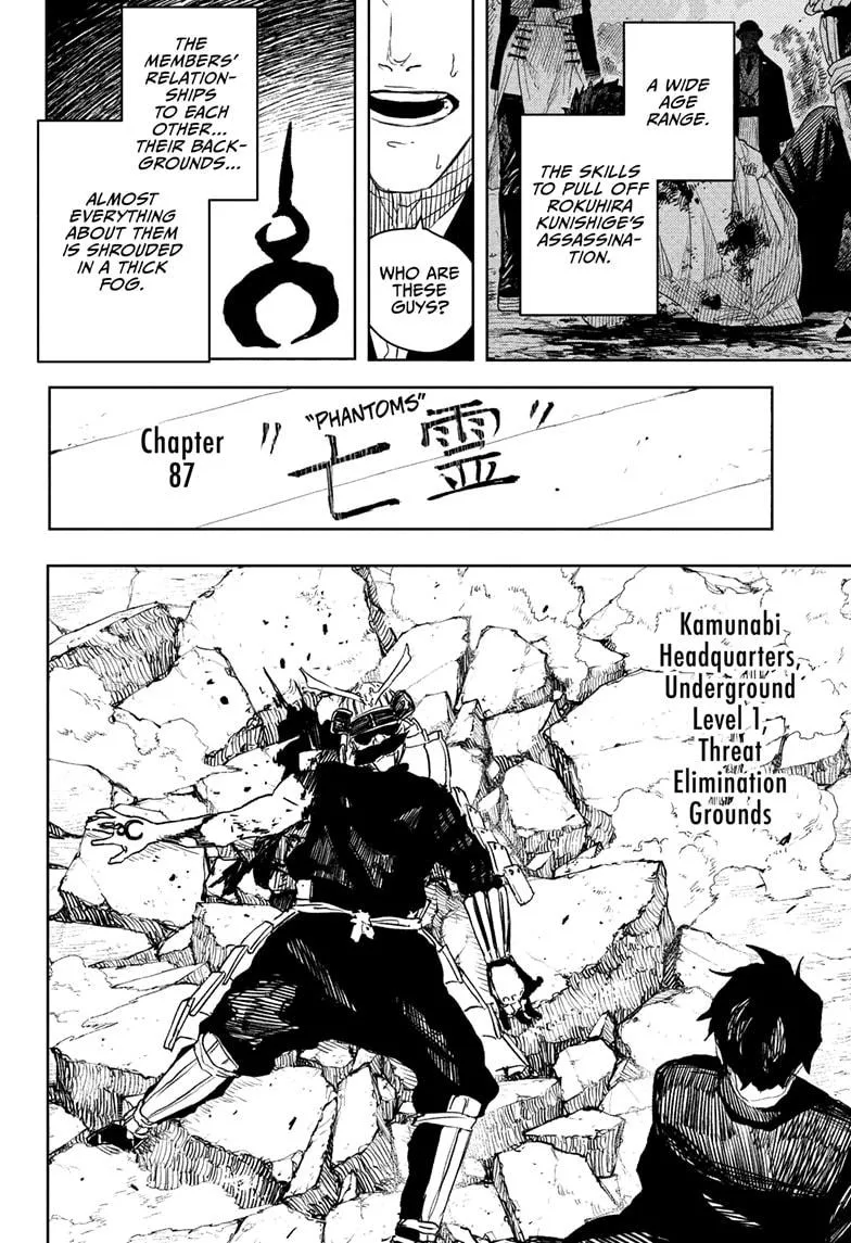 Kagurabachi, chapter 87, image 2