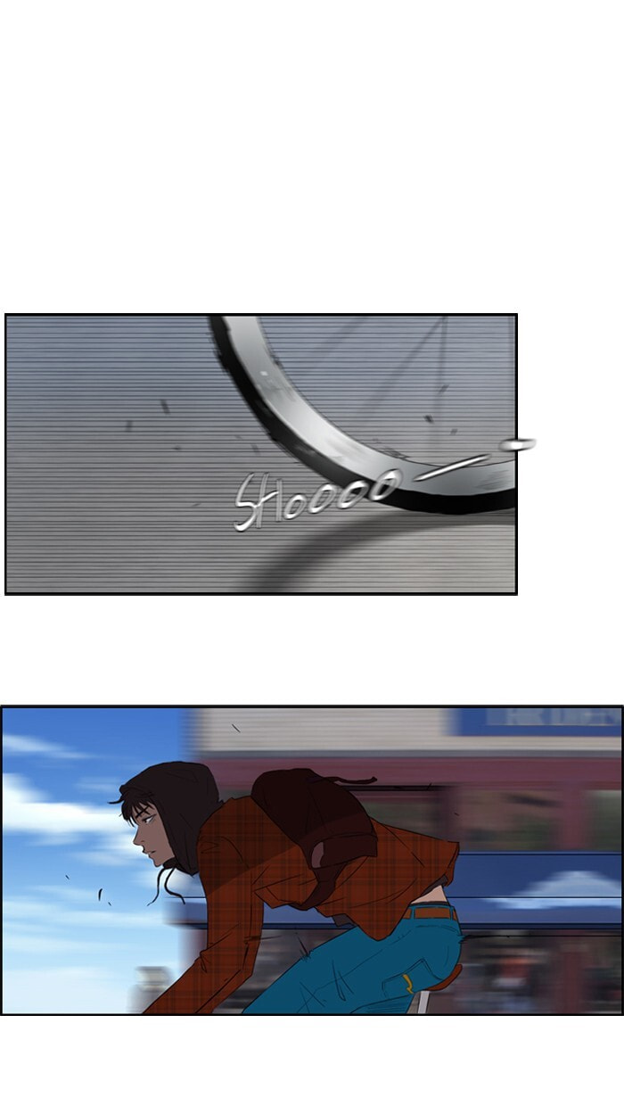 Wind Breaker, chapter 22, page 27
