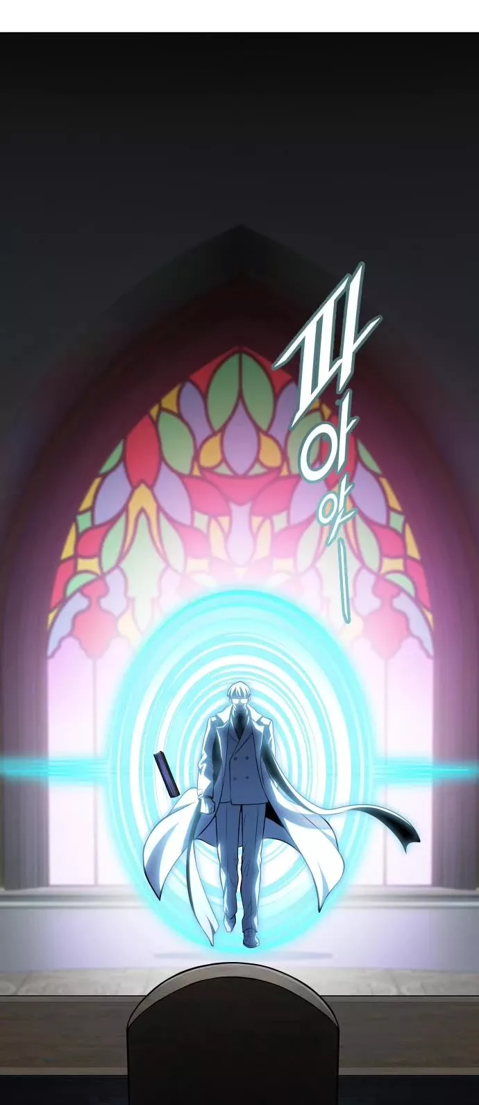 Tower of God, chapter 595, image 15