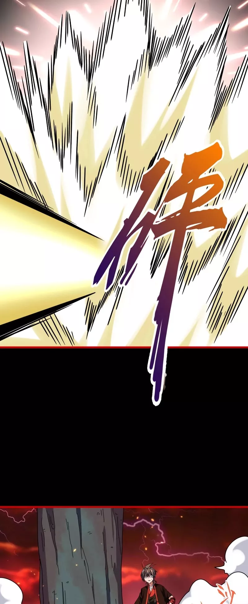 Magic Emperor, chapter 284, image 15