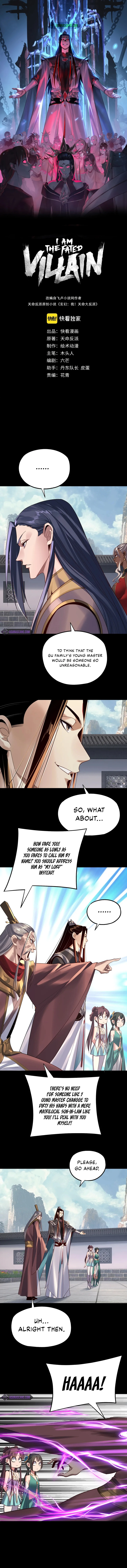 I Am the Fated Villain, chapter 207, image 2