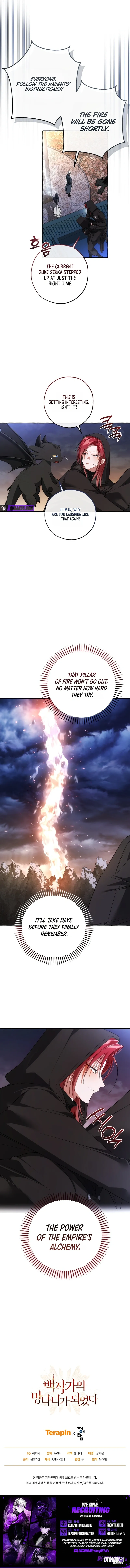 Trash of the Count’s Family, chapter 188, image 11