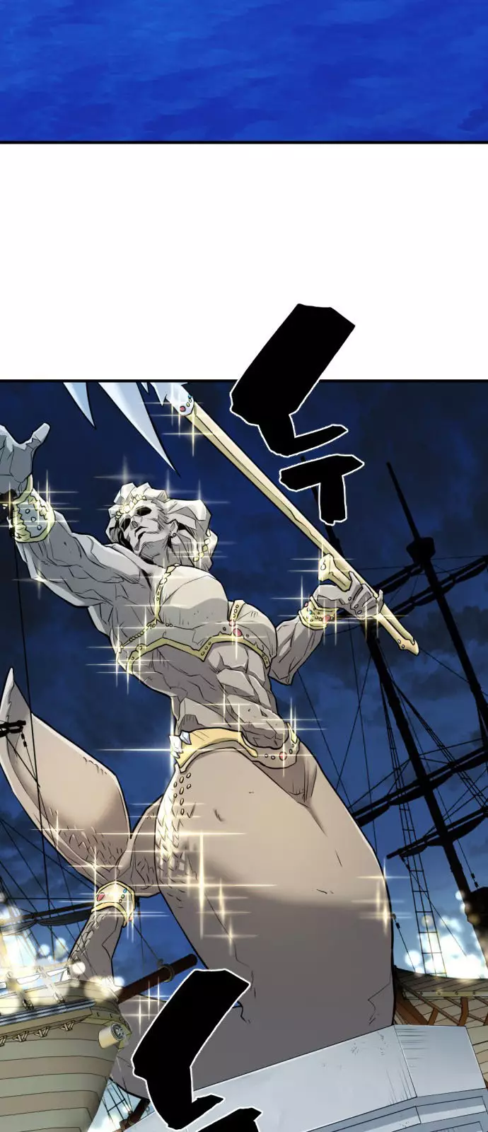 The Greatest Estate Developer, chapter 27, image 44