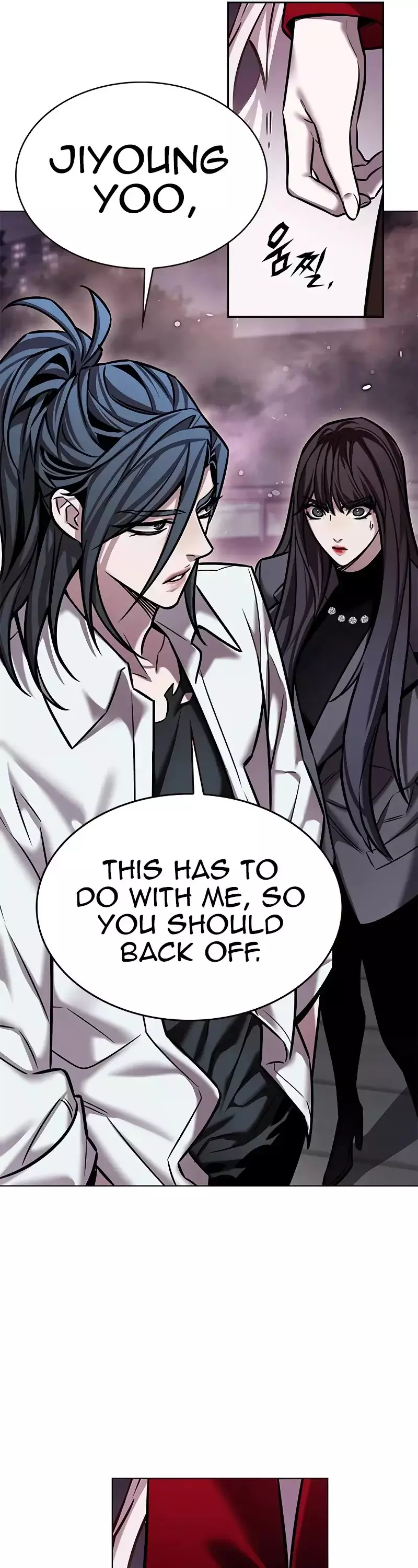 Eleceed, chapter 299, image 60
